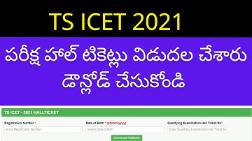 How to download TS ICET hall ticket 2021 | TS ICET 2021 hall ticket download | TS ICET hall ticket