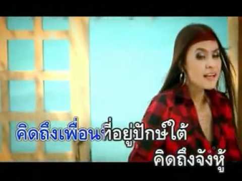 คิดถึงจังหู้ - นุ้ย สุวีณา.flv