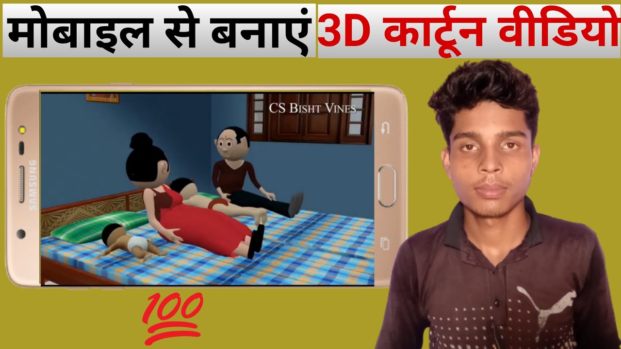 Make Joke Of Creator 2 App Se Video Kaise Banaye_Make Joke Of Creator