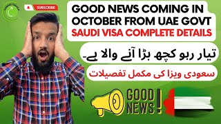 Good News From UAE 🇦🇪 Govt. | Saudi 1 Year Multiple Entry Visa | Haris Bashir