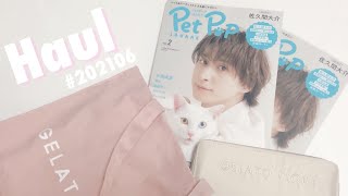 #11 Haul | Snow Man ~ 購入品紹介