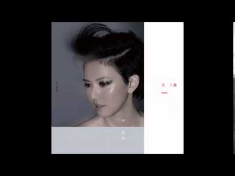 【樂子K歌2014九月團】鴨寶 天使的指紋 (原唱 孫燕姿)