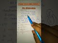 |statement and conclusion class|easy approach|ssc|2024|CGL aspirants 🎯|please like and subscribe 🙏