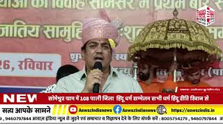 #ain #headlines#indianews @Raj @#Viral #bignews Bignews ⁨@RajasthanVidhanSabha⁩ #indianmedia#bignews