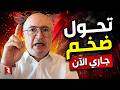 Qandil A Huge Transformation Is Currently Underway 