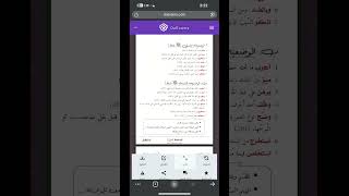 اختبار الفصل الثاني في اللغة العربية سنة 2 ثانية متوسط مقترح بقوة
