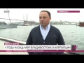Четыре года назад: мэр Владивостока о коррупции