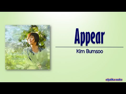 Kim Bumsoo – Appear (나타나) [Secret Garden OST Part 2] [Rom|Eng Lyric]