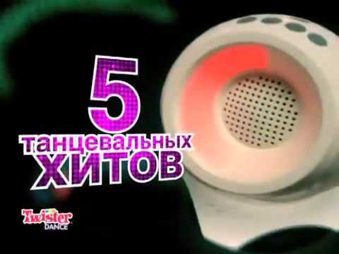 98830 Twister Dance Hasbro музыкальный