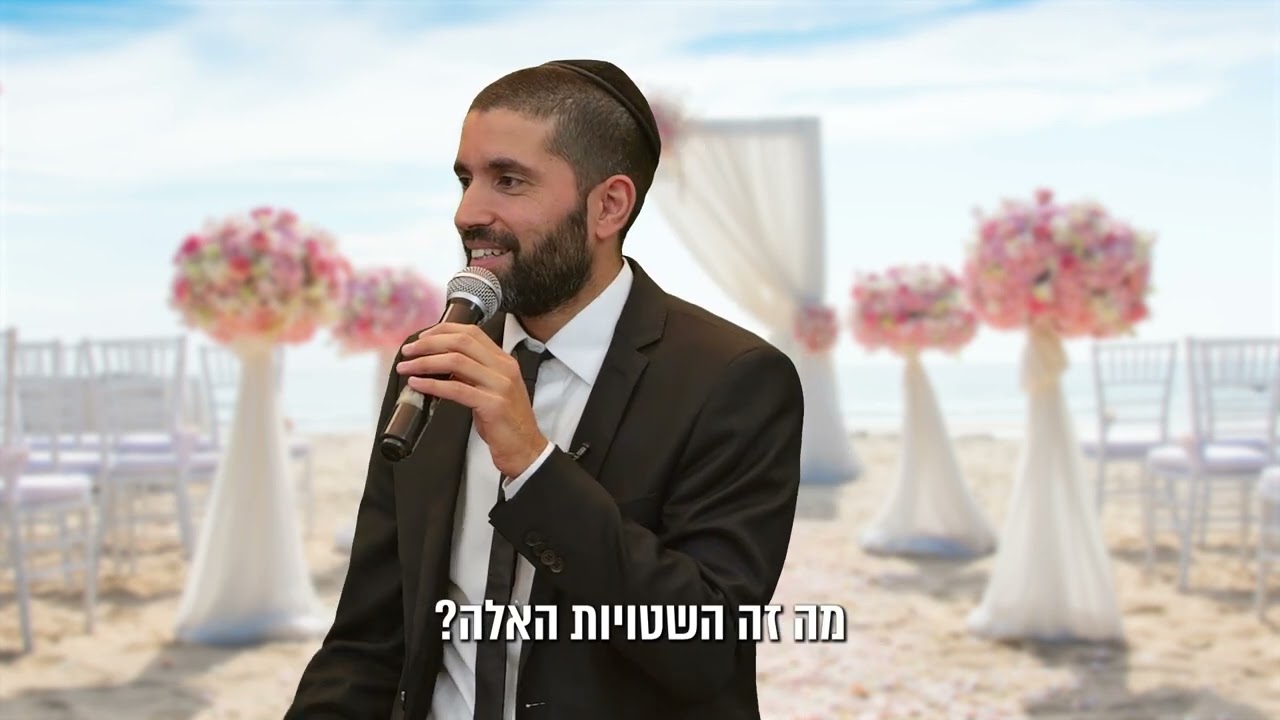 הרב, אני אקבל צניעות משבוע הבא כי מחר יש אירוע 🤣 הרב שניר גואטה במסר חזק - עם כתוביות בעברית