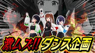 超ベリーハードランダムダンスうわああああああああ【#えのぐ】 - YouTube