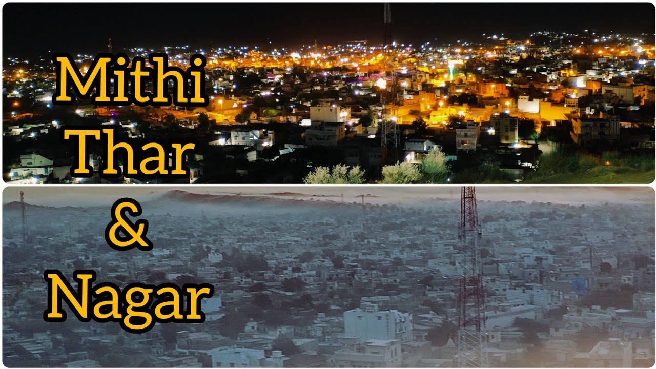 Mithi | Gadhi Bhit | Ep 1