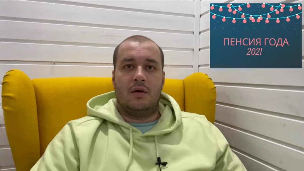 Песня года в Пенсия года предлагает переименовать Будда Гришна