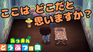 ろは あつまれどうぶつの森 マイデザイン | MA-9474-6972-8940 (10) | あつまれどうぶつの森