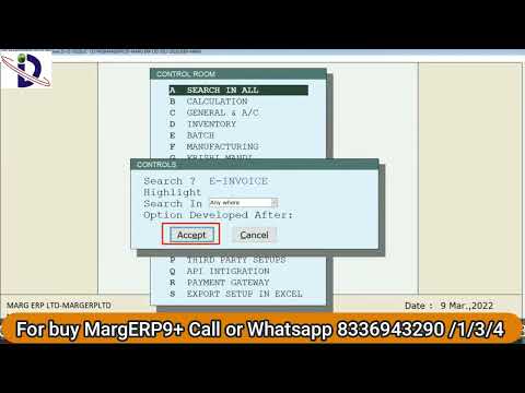 E-Invoice - E-Invoice Under GST -  Implementation in Marg ERP Software - Digit Info (Hindi)
