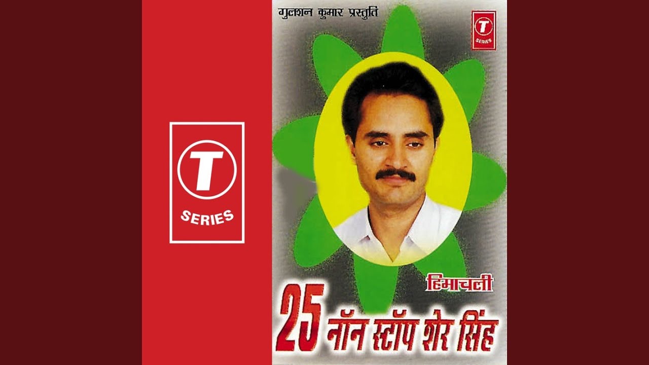 Baai Par Mejar Tera......Issa Gaye Deya Lamvada