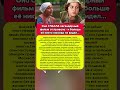Её назвали будущей звездой Москвы — но она исчезла из столицы навсегда #история #ссср #шоубизнес