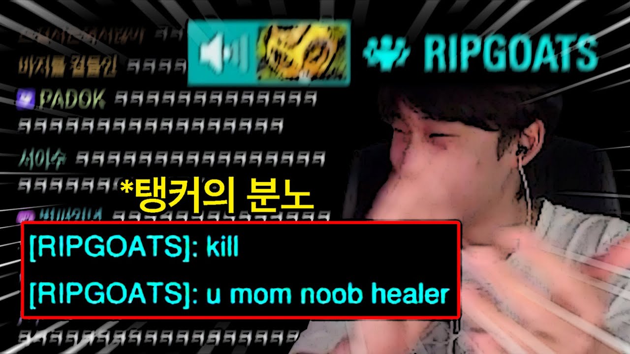 착한 패드리퍼는 존재한다.