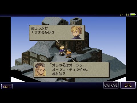 ぐだぐだ無謀にFFT オーランを守れ [iOS-FinalFantasyTactics] - 023 -