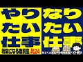 元気になる職員室#124