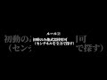 【APEX】【まめんぬ】新企画スタート『100日間分（2,400時間）センチネル縛り』 #shorts