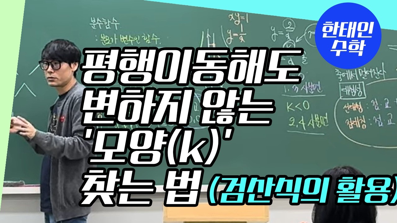 26.2.13 청솔 윈터 공수2 30강