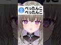 謎の擬音に反応してしまう冥鳴ひまり #vtuber #shorts