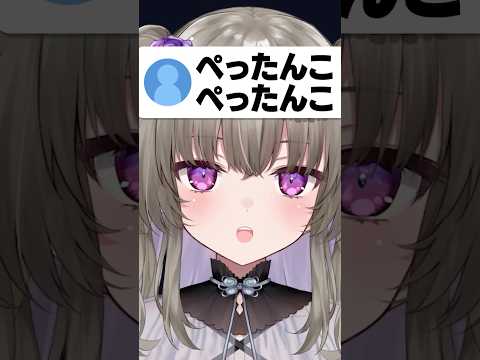 謎の擬音に反応してしまう冥鳴ひまり #vtuber #shorts