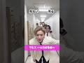 【#究極の2択 】 マルスメンバーでチャレンジ! #shorts