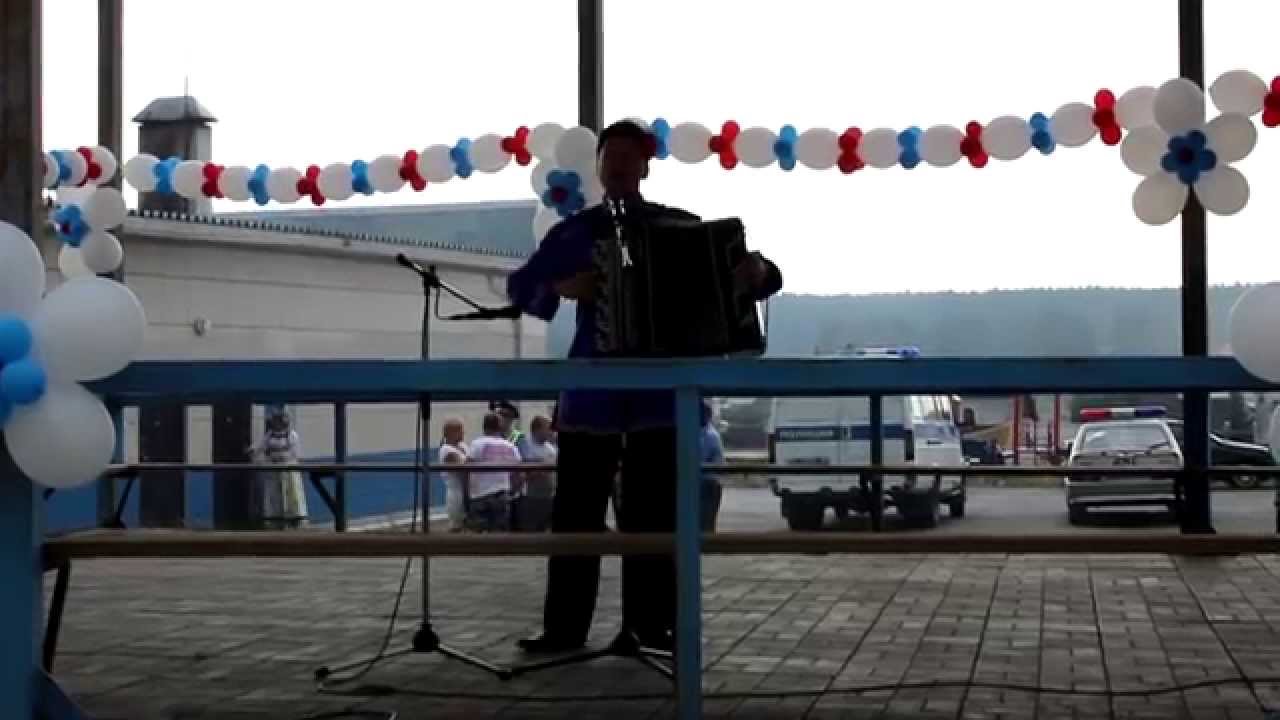 Фрагмент песни Ивана Кучина "Верба" 353 летие Старопышминска. Баянист ...