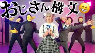忘年会・新年会で盛り上がる余興ダンス【2026】