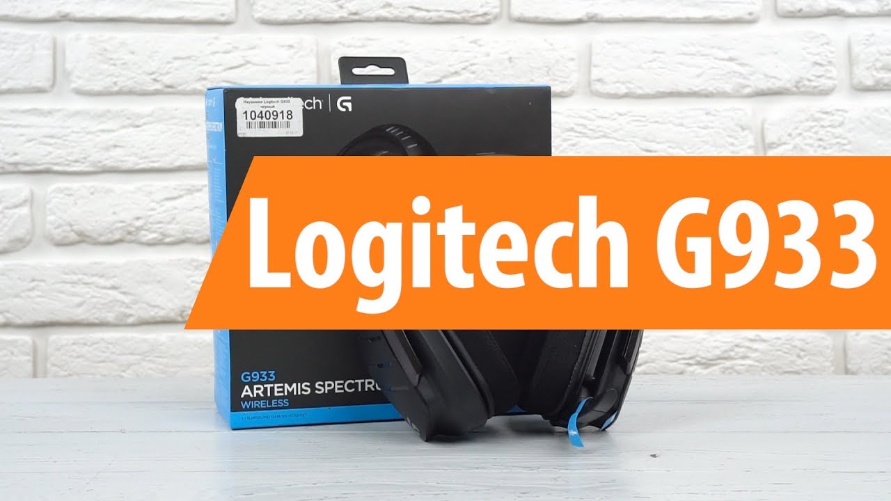 Распаковка Logitech G933 / Unboxing Logitech G933