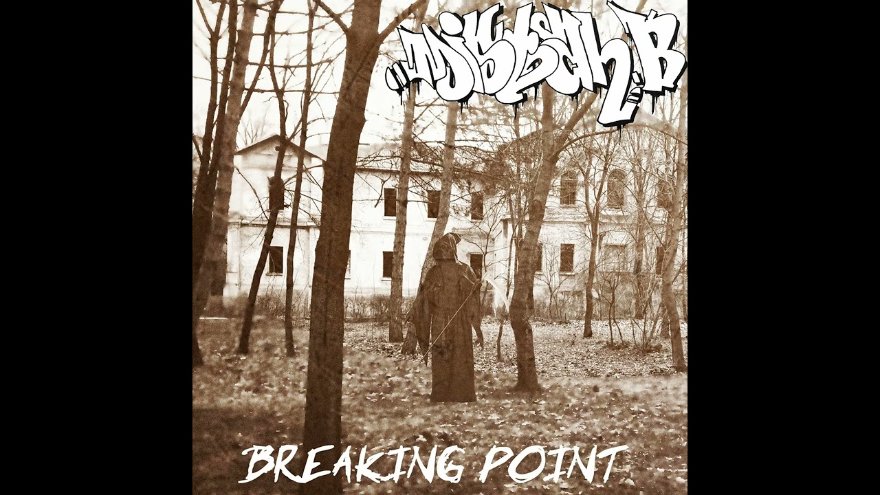 15 Jack The Ripper Featuring Denzoe Prod  Jordan Beats