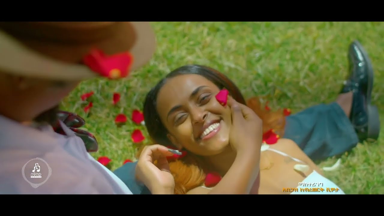 "ሓደኢና" ታምራት ካህሳይ | "Hadeina" Tamirat Kahsay #musicvideo #sewasewmultimedia