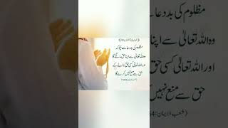 Hazrat Muhammads. W. W Ka Ferman H Ahlebait Eathara. Ajanuary 2025Best Information