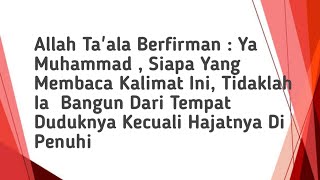Allah says: O Muhammad, he does not rise from his place unless his desire is fulfilled.