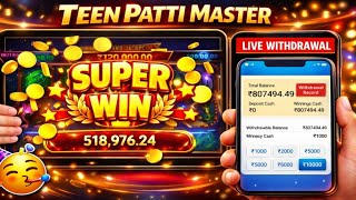 Teen Patti Master Super Win ₹518.976 | Explorer Slots Game Play 💥 Teen Patti Master Withdrawal | screenshot 4