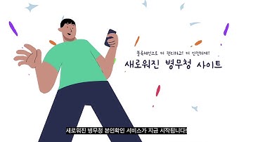 [RaonSecure] DID Blockchain Platform with MMA_ KOR Sub.