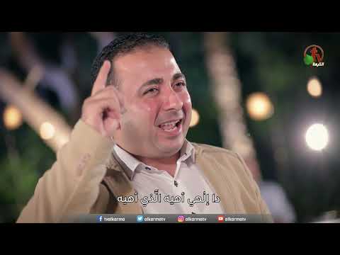 My pain gets sweeter | يحلى ألمي