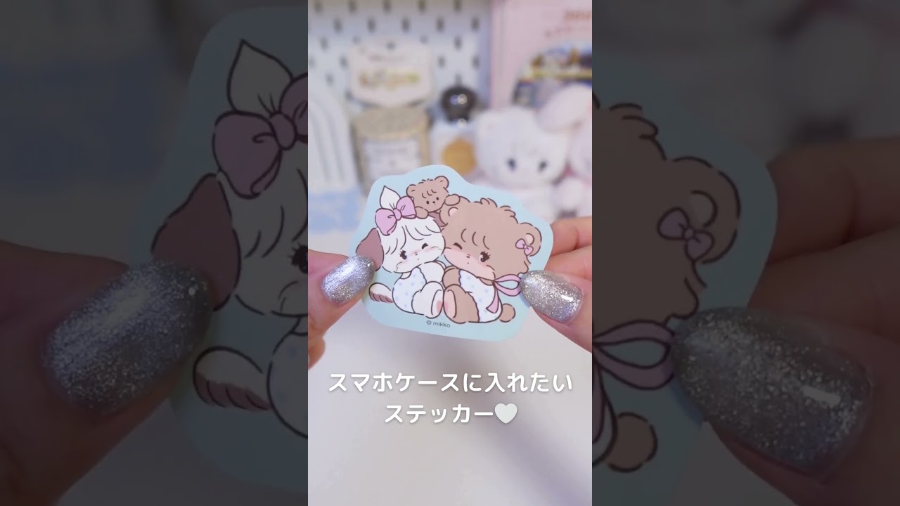 I found some super cute Mikko merchandise! ✨ - YouTube