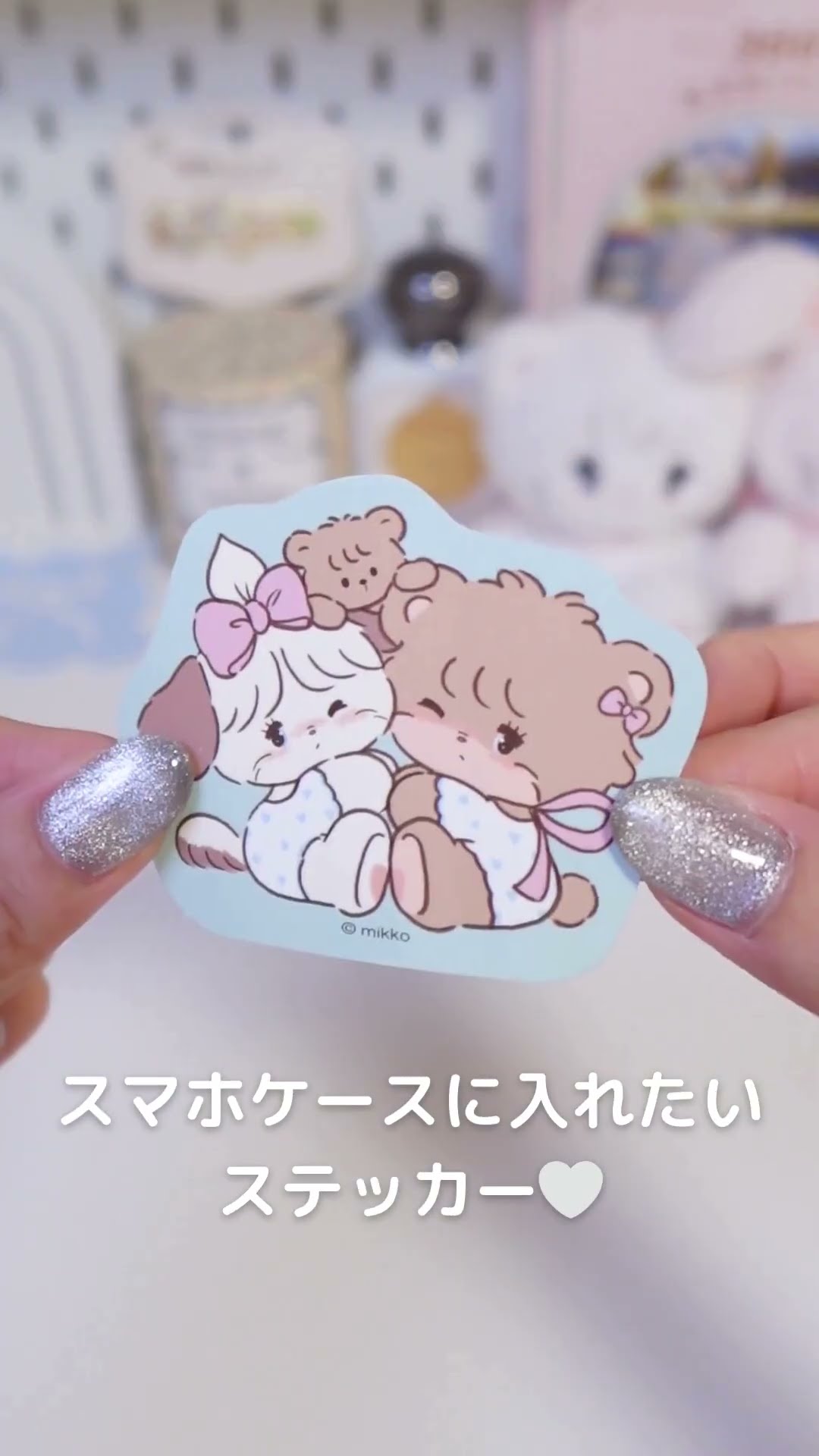 I found some super cute Mikko merchandise! ✨ - YouTube