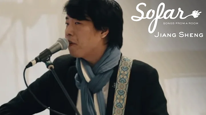 Jiang Sheng - Daffodil | Sofar Shanghai - DayDayNews