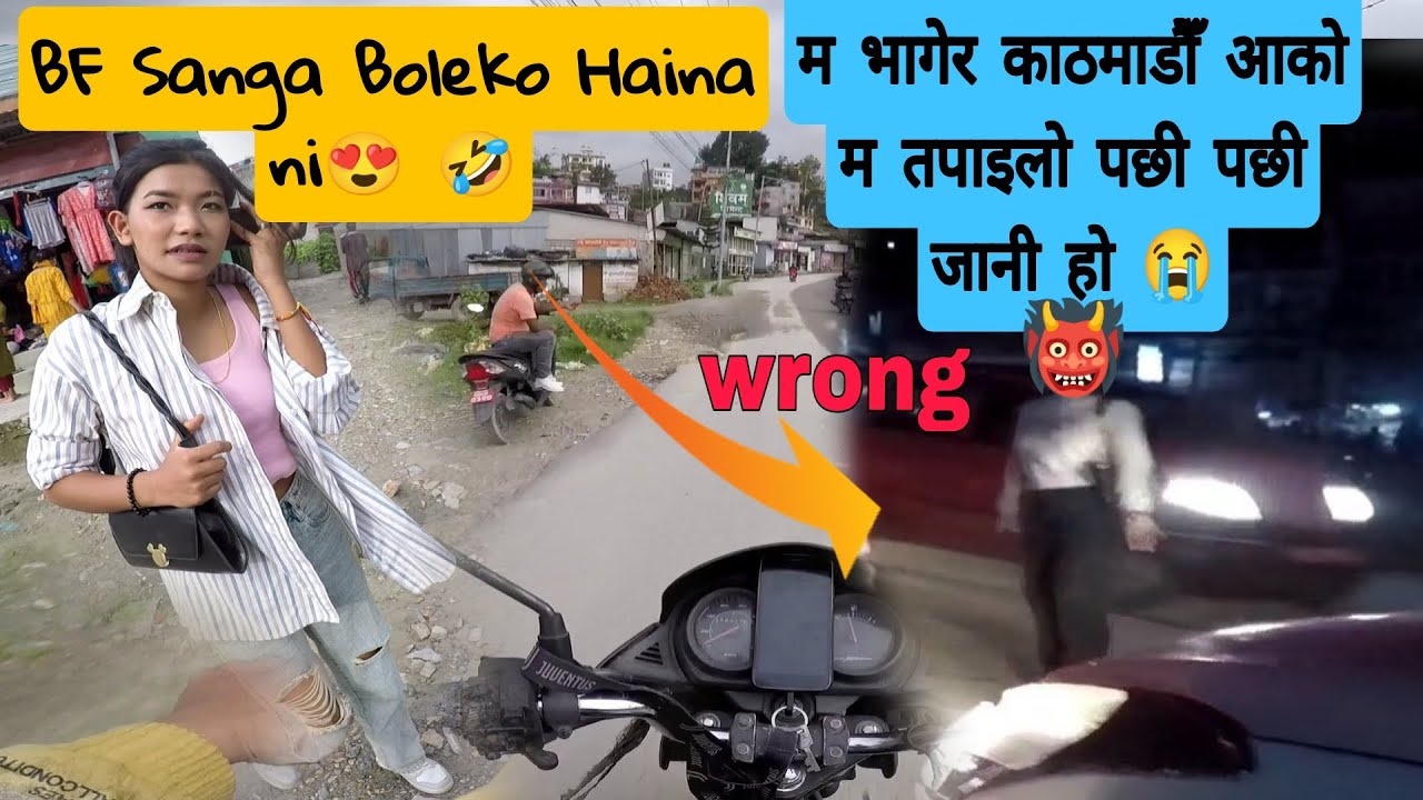 मोबाइल बेचेर काठमाडौँ आको तपाईं संगै जान्छु Pretty girl get on my