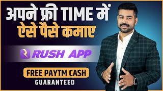 Best Gaming Earning App - Rush? | Earn Money in Free Time | Praveen Dilliwala screenshot 2