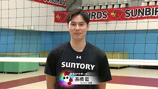 テレビ放送 | 春高バレー2025 全日本バレーボール高等学校選手権大会