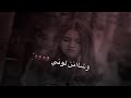انا وياك-تراودني طيوفك واتنهات-❤-عبدالله ال مخلص-تصاميم شيلات-تصميم شيله-