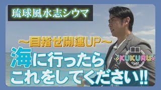 風水 開運資料　☆占いの世界 61KXWoiZa8L.jpg