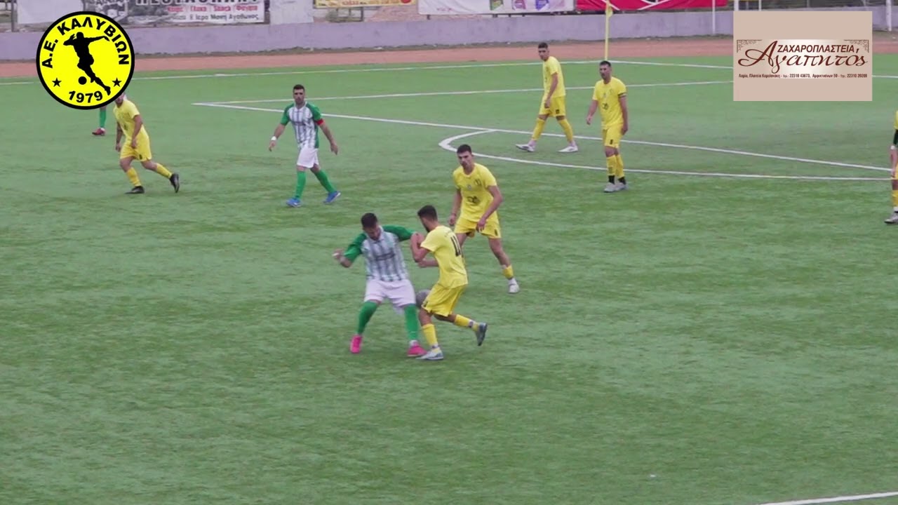 01/11/2025, Α.Ε. Καλυβίων - Α.Σ. Οπούντιος Μαρτίνου 1-1