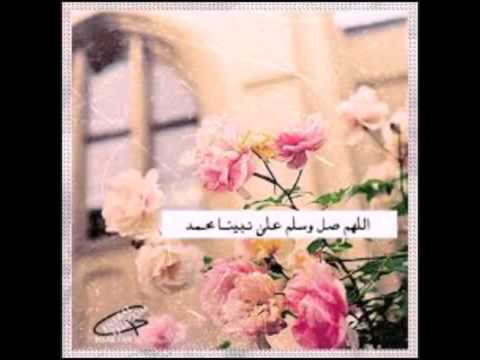 ص ل الله عليك في عليائه