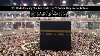 تلاوة ممتعة لسورة الطور بالتفسير بصوت الشيخ ياسر سلامة